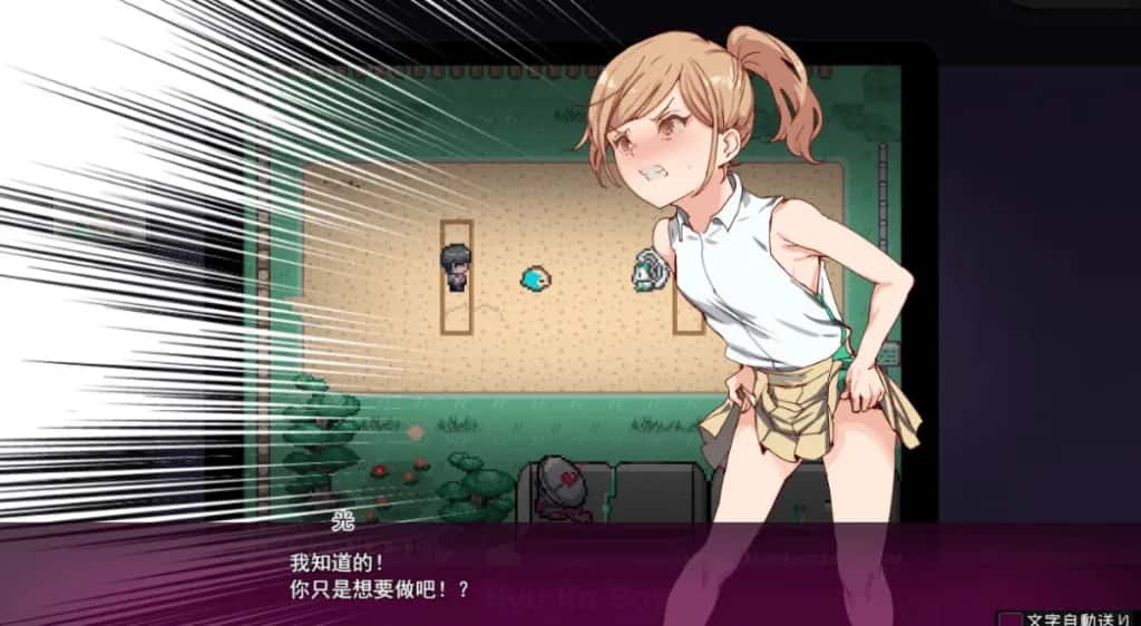 YARISUTEMESUBUTA 一次性 交易大师 整合DLC1+DLC2 完整版游戏封面