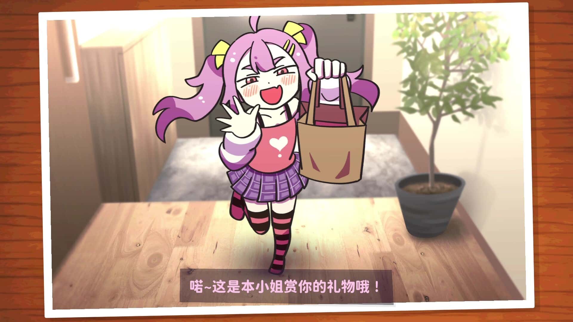 好杂鱼鸭 ZAKO NO AHIRU全息投影