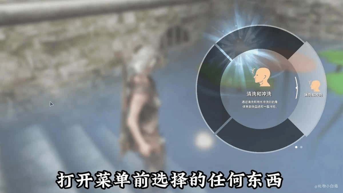 上古卷轴5 星黎SamuRai版 完整整合最新版插画