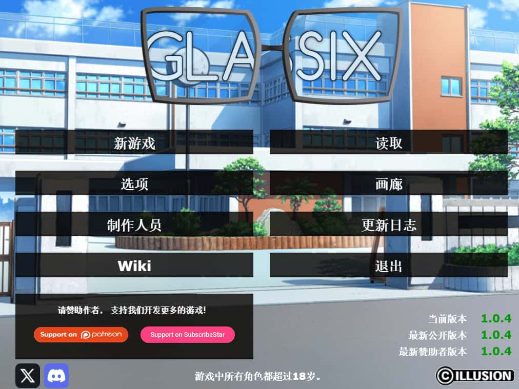 安卓+PC/SLG 神器眼镜 Glassix 7G游戏封面